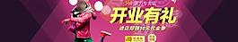 女裝海報圖片