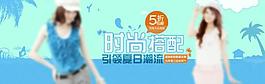 女裝海報(bào)圖片