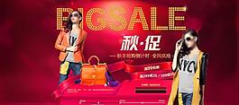 女裝海報(bào)圖片