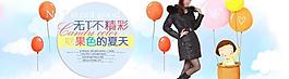 女裝海報圖片