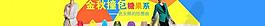 女裝海報(bào)圖片