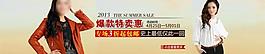 女裝海報圖片