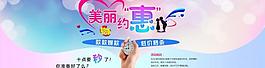 女裝秒殺 女裝海報圖片