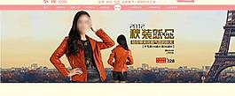 女裝海報圖片