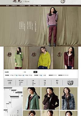女裝模板圖片