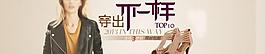女裝海報(bào)圖片