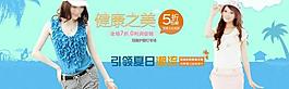 女裝海報(bào)圖片