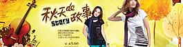 女裝海報(bào)圖片