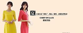 女裝海報圖片