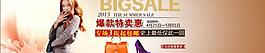 女裝海報圖片