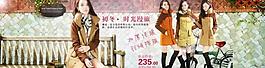 女裝海報圖片
