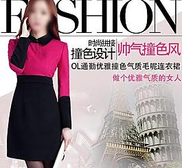女裝海報(bào)圖片