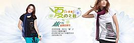 女裝海報圖片