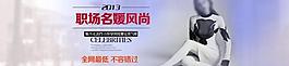 女裝海報(bào)圖片