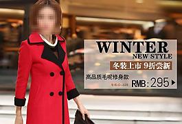 女裝海報圖片