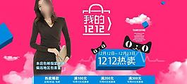 女裝海報(bào)圖片