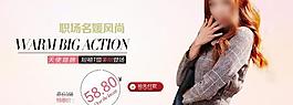 女裝海報圖片