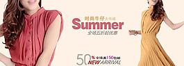 女裝海報圖片
