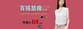 女裝海報圖片