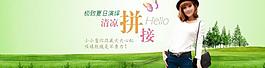 女裝海報(bào)圖片