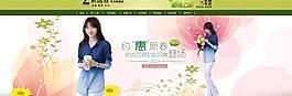 女裝海報圖片