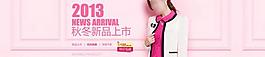 女裝海報(bào)圖片
