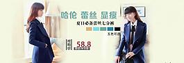 女裝海報圖片