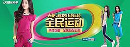 女裝海報(bào)圖片