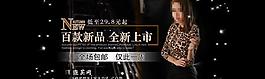 女裝素材下載 女裝海報(bào)圖片