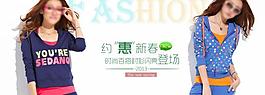 女裝海報(bào)圖片
