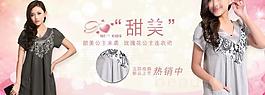 女裝海報圖片