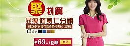 女裝海報圖片