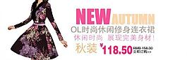 女裝海報圖片