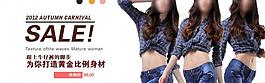 女装海报图片
