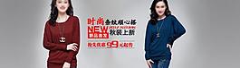 女裝海報(bào)圖片