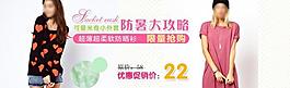 女裝海報(bào)圖片