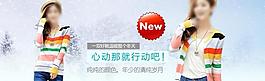 女裝海報圖片