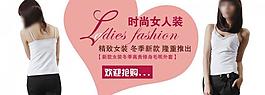 女裝海報(bào)圖片