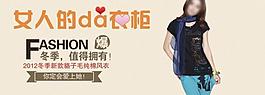 女裝海報圖片