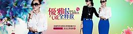 淘寶女裝圖片
