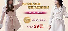 女裝海報(bào)圖片
