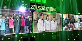 ae視頻片頭模版圖片