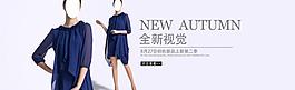 女裝 海報圖片