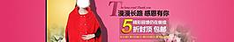 女裝海報圖片