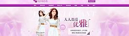 淘寶女裝圖片