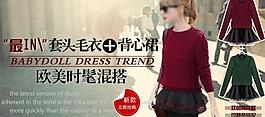 潮流女裝圖片