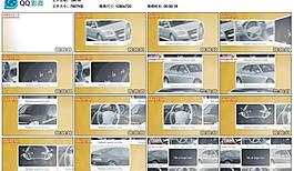 汽車ae模版圖片