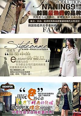 女裝海報圖片