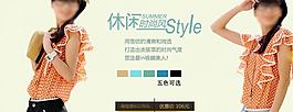 女裝海報圖片