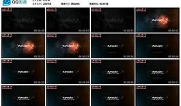 星光例子ae模版圖片